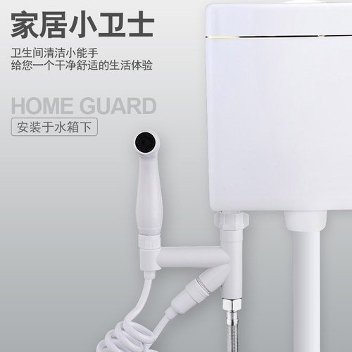 卫生间水箱清洗神器喷头喷枪冲马桶冲洗厕所双用多功能清洁器家用