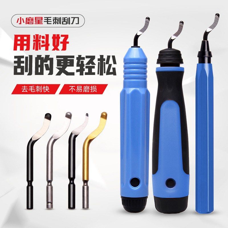 去毛刺刮刀工具刀塑料刀柄BS1010不锈钢倒角修边器手柄1018刮刀片,搬运/仓储/物流设备,其他起重搬运设备,淘宝优惠券,粉丝福利购,淘宝优惠卷