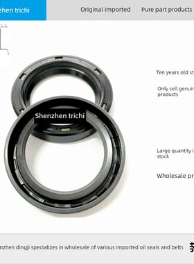 日本进口诺克骨架油封Ac2085A 2162E 2166E 2658E Sc45*65 35*55