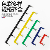 LC1 接触器短接条46 57mm汇流排连接铜排联通并线铜排CJX2 NXC