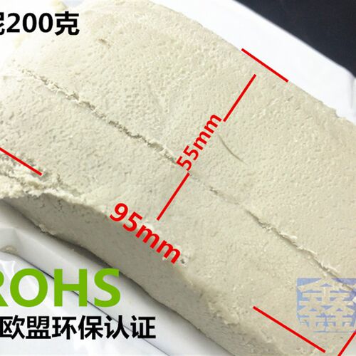空调洞口补堵胶泥封堵泥补洞洞口腻子防火泥防水防鼠泥墙孔腻子粉