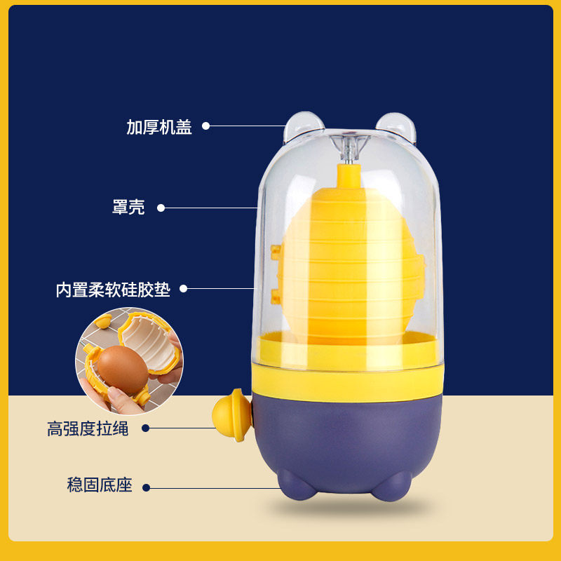 家用厨房鸡蛋混合转蛋机均匀蛋摇蛋器鸡蛋扯蛋神器手动便携甩蛋器