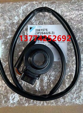 全新原装空调电子膨胀阀线圈电动阀DM-3R FXSP45BA FQSP45BAN