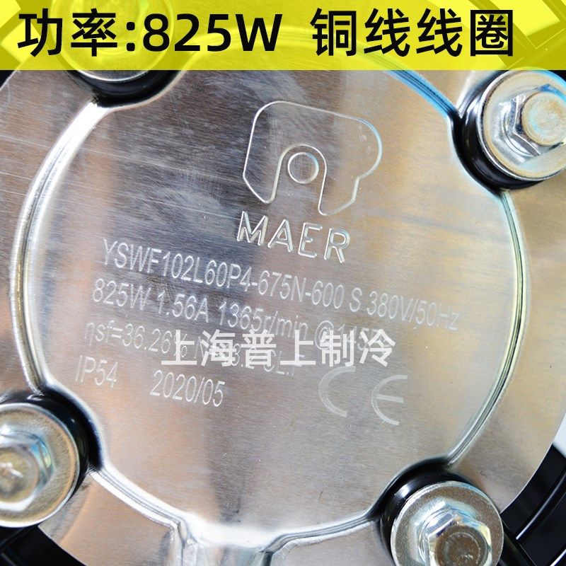 全新 马尔外转子轴流风机/ 空压机风扇 YSWF102L60P4-675N-600 S