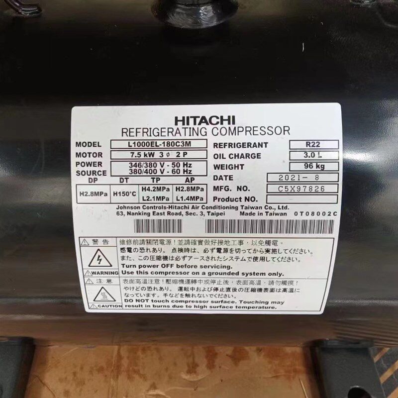 适用日立定频压缩机FM1000EL-160C3卧式制冷压缩机L1000EL-160D3W