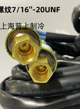 俊乐H20PS型压力控制器R410A空调压力开关断开4.25MPA 接通2.9mpa