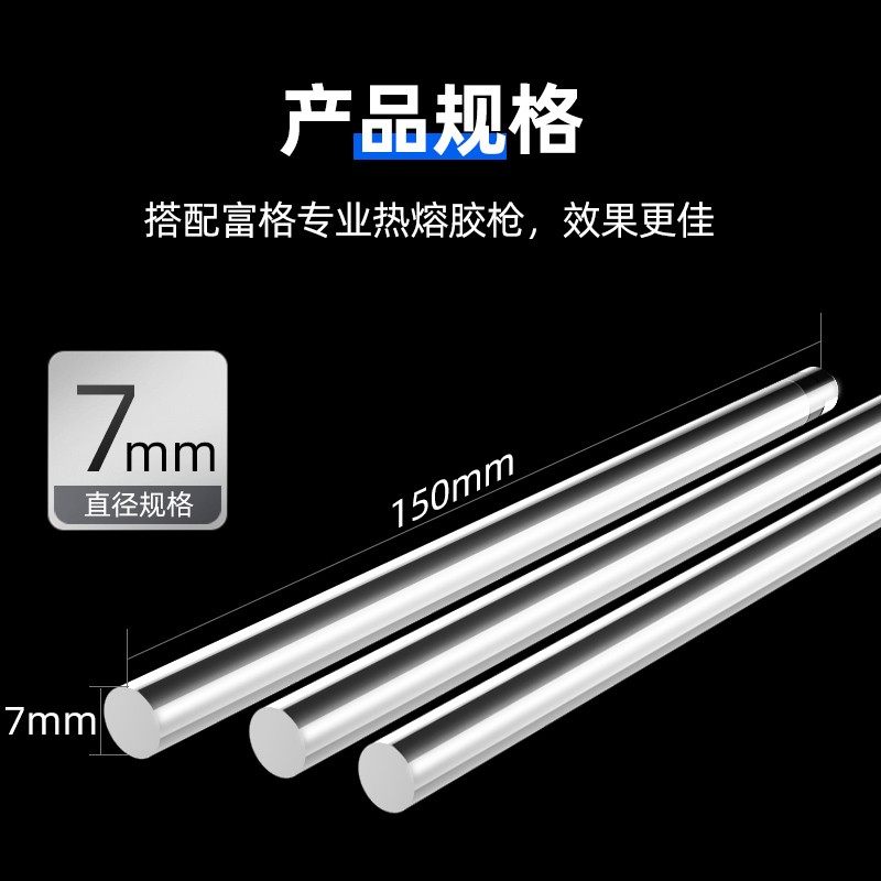 热熔胶棒胶枪胶条高粘强力热融胶棒7mm手工枪胶棒透明软胶条,搬运/仓储/物流设备,其他起重搬运设备,淘宝优惠券,粉丝福利购,淘宝优惠卷