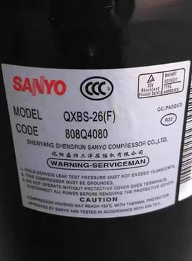 原装变频空调制冷压缩机QXBS-23(F)26(F)QXV-23D(F)