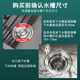 式 水槽下水器 洗菜盆排水管日式 韩国款 185大口径洗碗槽落水器套装