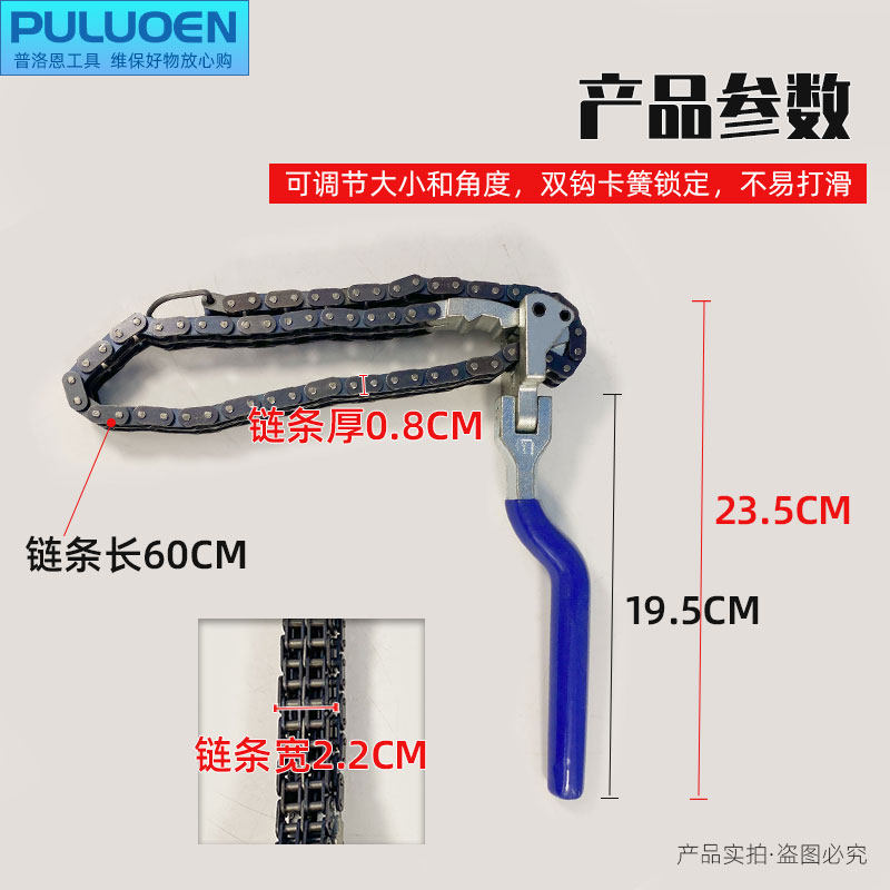 链钳式双链条扳手万能滤清器滤芯扳手拆修油管汽车开换机油滤心工,搬运/仓储/物流设备,其他起重搬运设备,淘宝优惠券,粉丝福利购,淘宝优惠卷