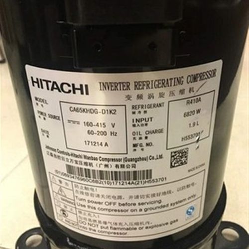 变频空调制冷压缩机DC65PHDG-D1Y2 D1S2 DC80PHDG-A1Y2适配日立