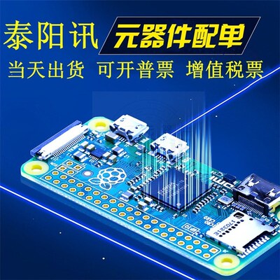 AT24C02N AT24C02 AT24C02BN-SH-T 储存器芯片 贴片SOP-8(10个)