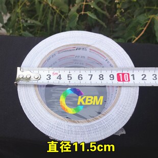 玻纤布铝箔胶带5cm加布加厚防撕裂铝箔胶带防晒防水保温棉太阳能