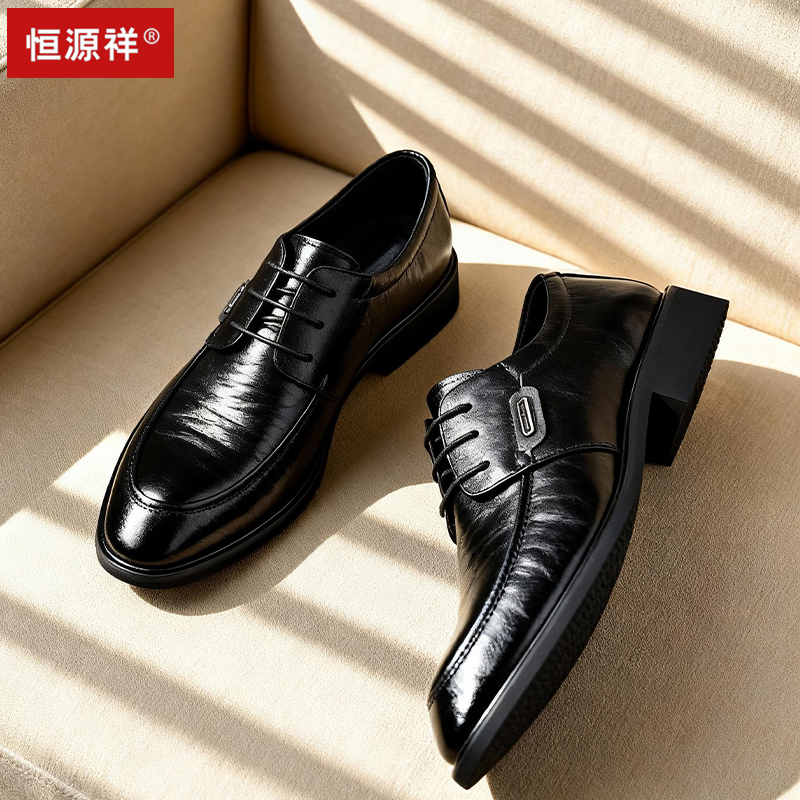 恒源祥大码商务正装男鞋软底百搭