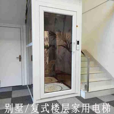 液压电梯别墅包安装二楼三楼无机房无底坑家用互联升降机剪叉式