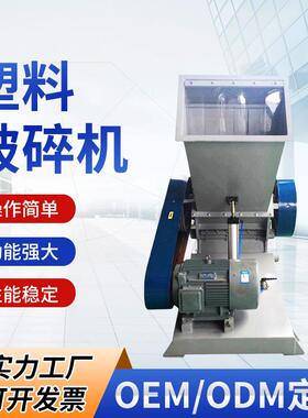边角料塑料电动破碎机NSD-800卧式塑料粉碎机PVC管材切料机破碎机