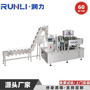 机 机料理包包装 预制菜料理包包装 机牛肉料理包全自动真空包装