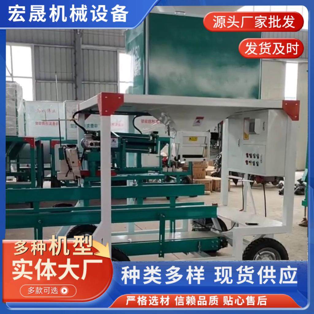 定量计量包装秤双计量打包秤散料颗粒物移动式自动称重灌包机,办公设备/耗材/相关服务,包装机,淘宝优惠券,粉丝福利购,淘宝优惠卷