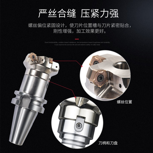 MFPN数控刀盘PNMU090508刀片粗加工66度面铣刀盘快进给铣刀柄开粗