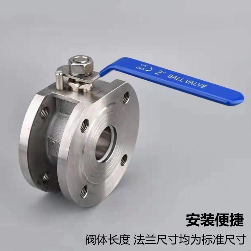 304不锈钢对夹式法兰球阀Q71F-16P 铸钢薄型球阀意大利式超薄手动