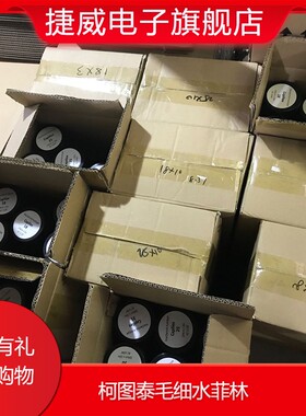丝网印刷制版柯图泰水菲林18u25u35u50u毛细软片代替感光胶3/10米