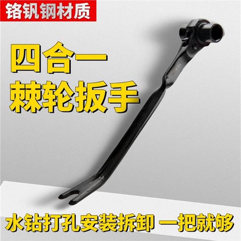 水钻膨胀螺丝固定神器专用棘轮扳手带翘头18套筒19螺栓拆卸