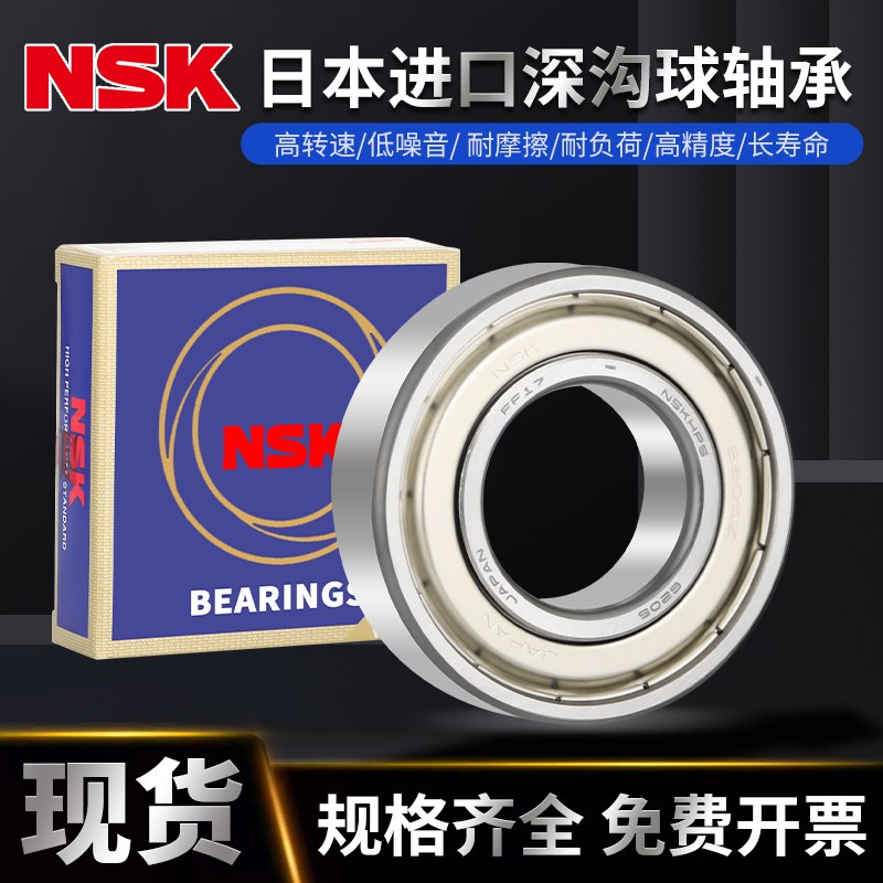 微型高速轴承8X22X10 6.35X22X7 3.175X9X3 R913Z 3X7X2.5