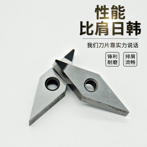 金刚石刀片宝石车刀粒PCD铝铜CBN淬火钢VNMG160402/160404/160408
