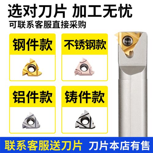 数控内螺纹刀杆 车刀杆 防震 snr0020r16小孔高速网 内孔牙刀刀杆