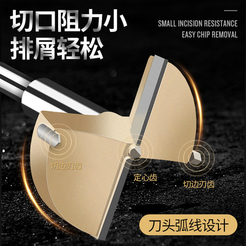 德国卡浦木工开孔器扩孔器手电钻木材打钻孔器合金木板钻头35-80