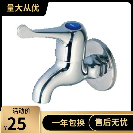 正品埃美柯黄铜陶瓷芯拖把池龙头4分单冷快开拖把龙头XL186