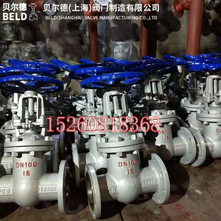 法兰闸阀Z41H-16/Y 25 40 64C铸钢碳钢WCB高温蒸汽导热油国标重型