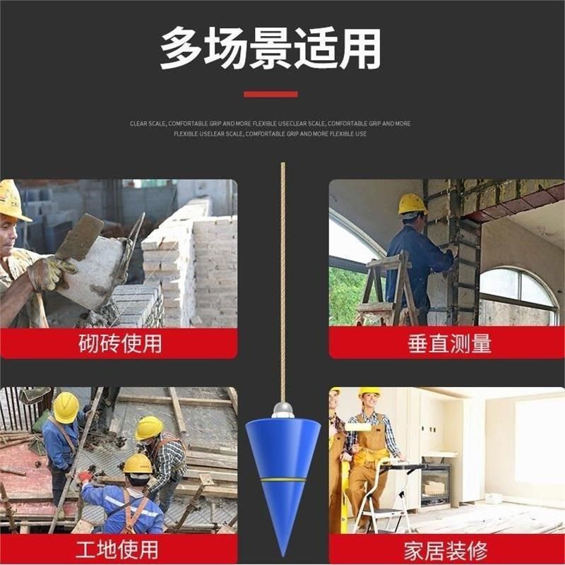 德国进口磁性线坠吊线锤建筑工具工地水泥V形线垂陀坠子自动收线