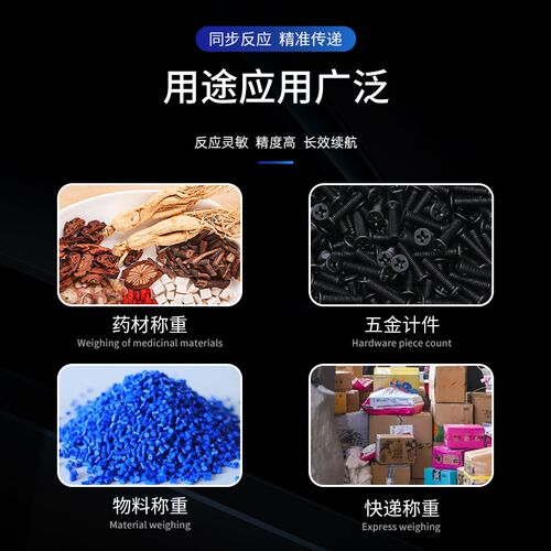 检重报警电子秤精准称克台秤带三色上下限声光报警灯电子计数天平