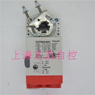 霍尼韦尔CN7510A1001 CN6105A1011 CN7505A2001 风阀执行器5NM