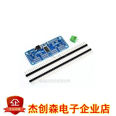 16路PWM舵机驱动板16-Channel 12-bit PWM/Servo Driver I2C 模块