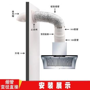 直径180管子管道下水管160弯头90度管接头160转180pvc160变经墙体