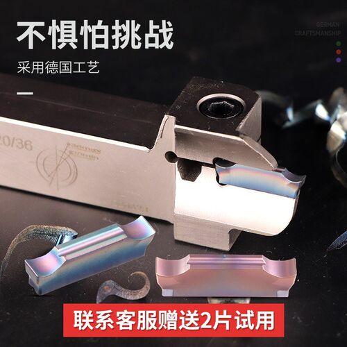 数控切槽刀片高硬不锈钢件MGGN200/300/400精加工2mm割槽切断刀头