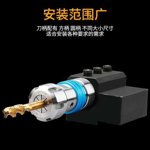 数控车床攻丝刀柄伸缩浮动夹头螺丝攻夹具乱牙扭力过载保护攻牙刀