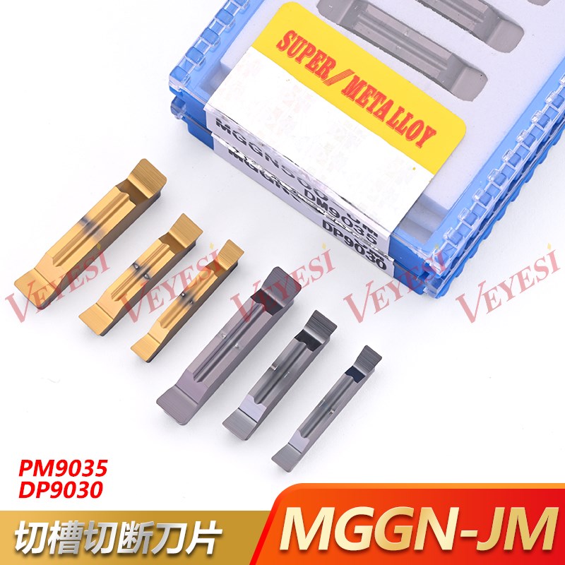 三韩精磨开切槽刀片MGGN200/250/300/400/500-JM DM9035 DP9030图片