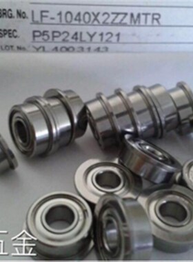 微型法兰带挡边轴承FR168ZZ 尺寸6.35*9.525*3.175