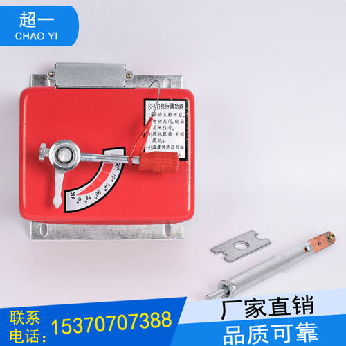SFWD防火阀执行器SFVD排烟防火阀执行机构阀门控制器3C厂家直销