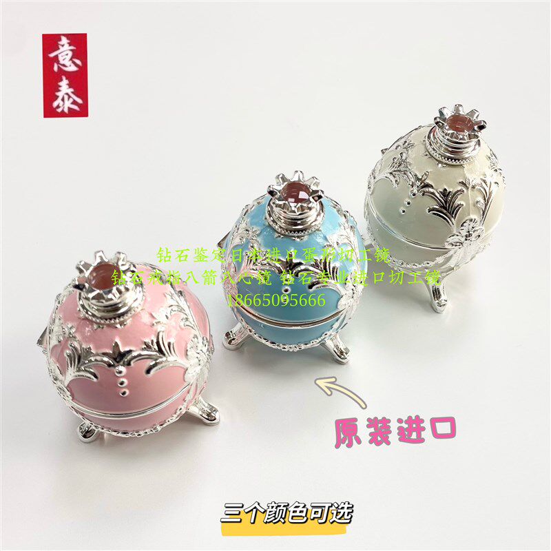 日本原装蛋形切工镜/钻石戒指切工鉴别工具/八剑八心车工镜
