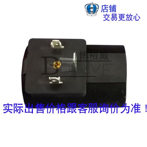 进口线圈/电磁铁280251 24vdc 27w 德国正品布赫bucher