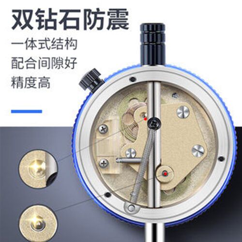 指针式百分表0-3-5-10-20-25-30mm高精度防震指示表0.01mm