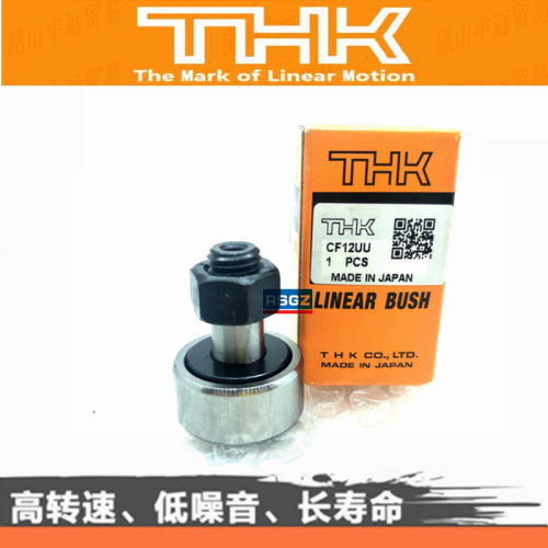 进口THK螺栓滚轮轴承CF3 4 5 6 8 10 12 16 18 20-A UU UUA UUR