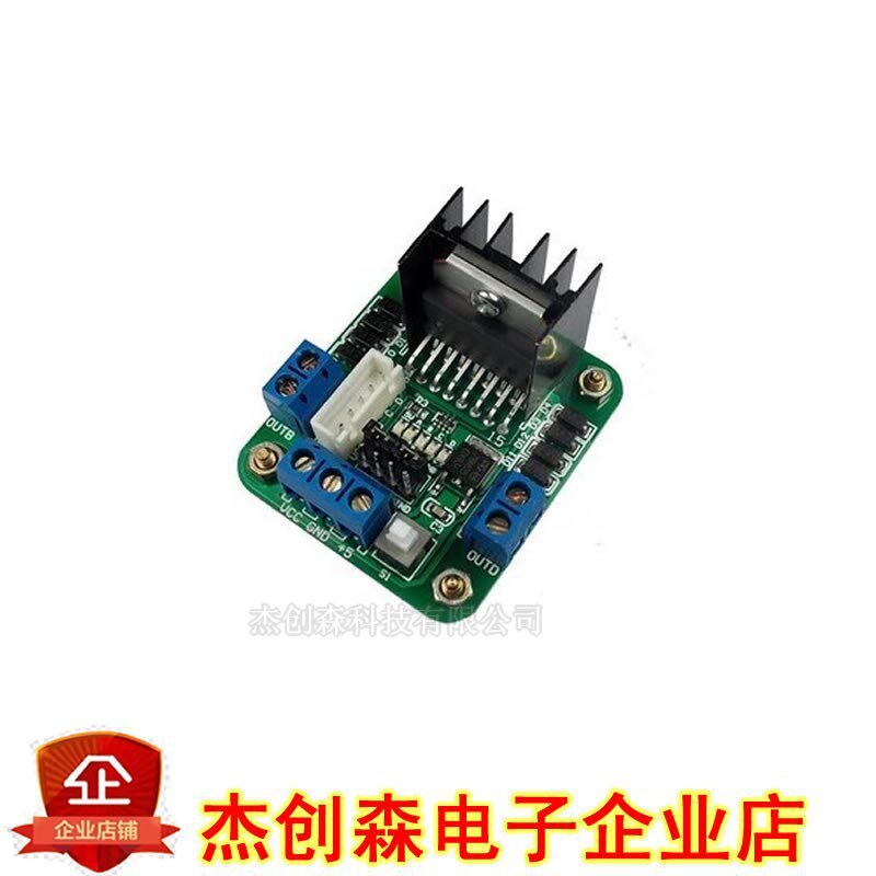 绿板 L298N电机驱动板/步进电机模块/机器人/智能小车(原装芯片)