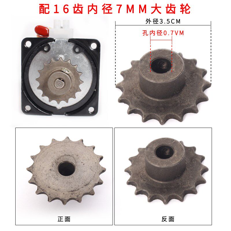 广州汇利香肠机/烤肠机/热狗机配件电机马达带齿轮16大齿铜芯包邮