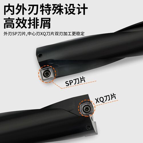 航空级数控U钻 高精度深孔快速钻头 耐磨喷水钻与SP刀片