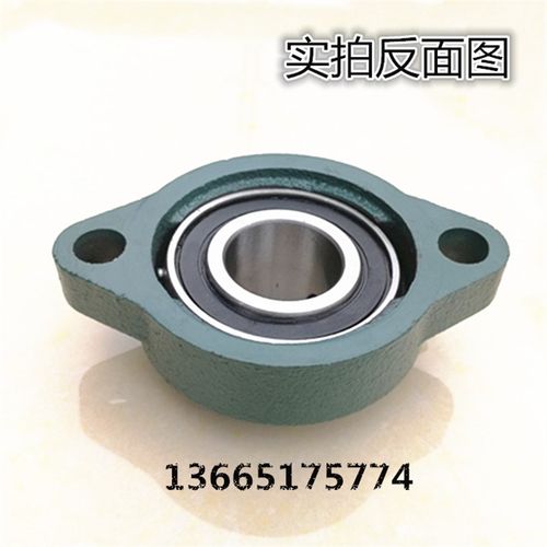 外球面轴承带短脚菱形轴承座SBLF201 LF202 LF203 204 205 FL206